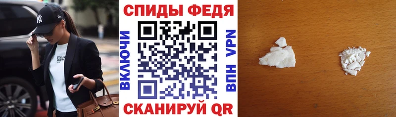 купить  цена  кракен маркетплейс  Амфетамин 97%  Елизаветинская 