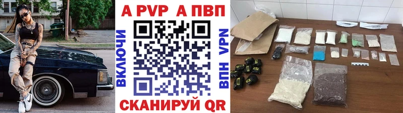 гидра онион  даркнет клад  А ПВП VHQ  Елизаветинская 
