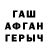 Альфа ПВП Crystall retaj shaker