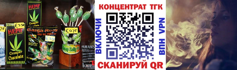Cannafood марихуана Елизаветинская