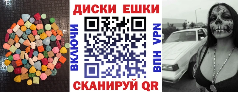 это клад  Елизаветинская  Ecstasy Дубай 