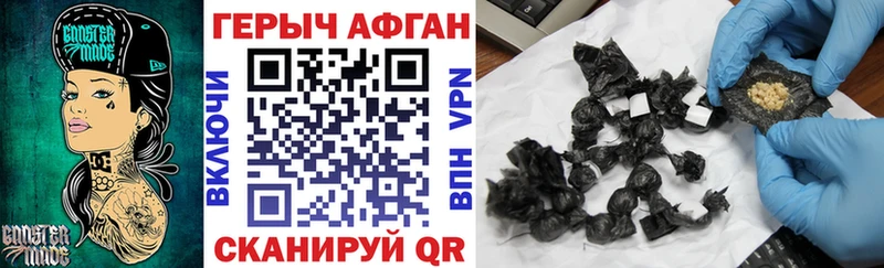 ГЕРОИН VHQ  где можно купить наркотик  Елизаветинская 