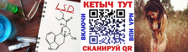 КЕТАМИН VHQ  Елизаветинская 