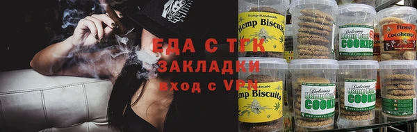 альфа пвп VHQ Абинск