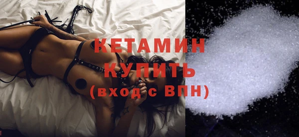 экстази Абдулино