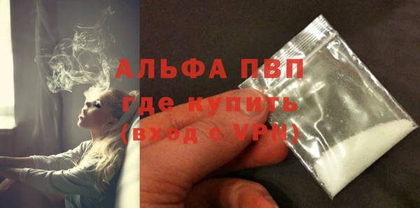 альфа пвп VHQ Абинск
