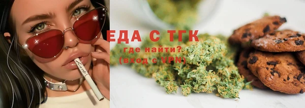 альфа пвп VHQ Абинск