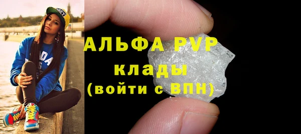 альфа пвп VHQ Абинск