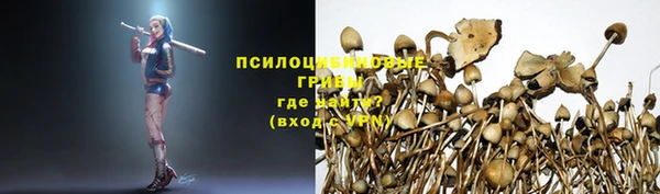 экстази Абдулино