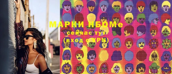 экстази Абдулино