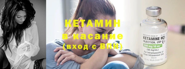 альфа пвп VHQ Абинск
