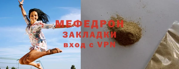 экстази Абдулино