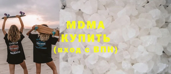 мдпв Абаза