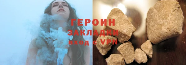 экстази Абдулино