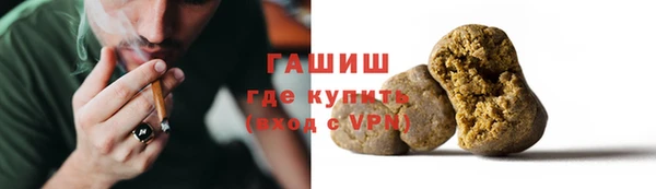 экстази Абдулино