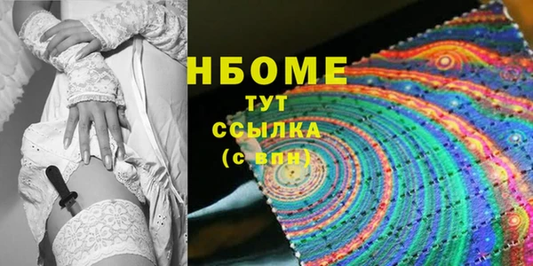 альфа пвп VHQ Абинск