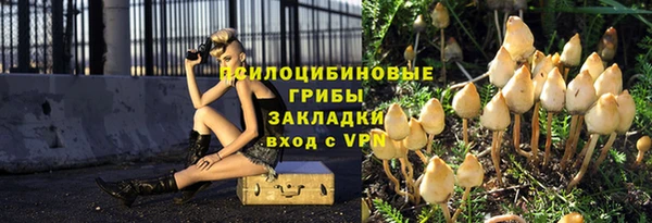 экстази Абдулино