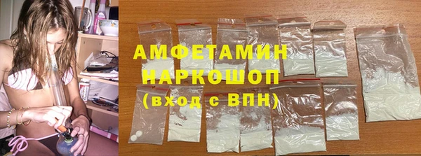 экстази Абдулино