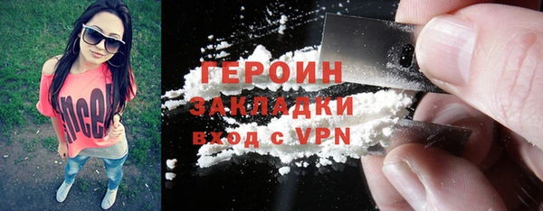 экстази Абдулино