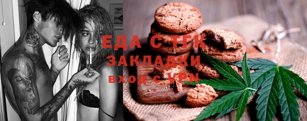 альфа пвп VHQ Абинск