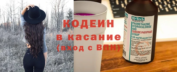 альфа пвп VHQ Абинск