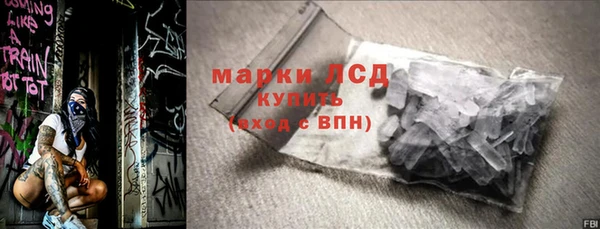 альфа пвп VHQ Абинск