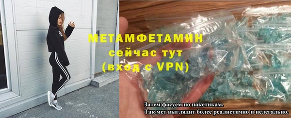 первитин Каменногорск
