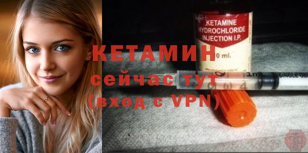 героин Каменка