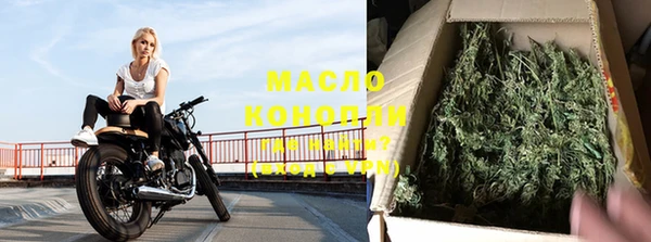 экстази Абдулино