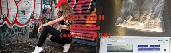 экстази Абдулино
