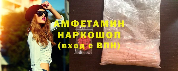 спайс Алексин