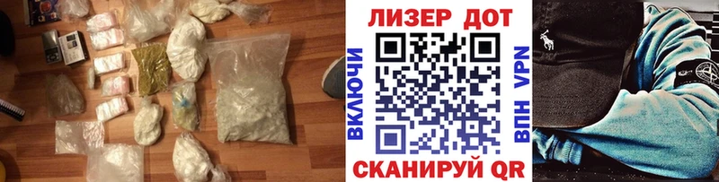 Лсд 25 экстази кислота  где купить наркоту  Елизаветинская 
