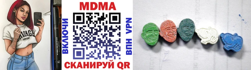 MDMA молли  Елизаветинская 