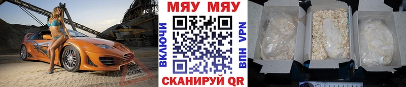 Меф кристаллы  купить закладку  hydra вход  Елизаветинская 