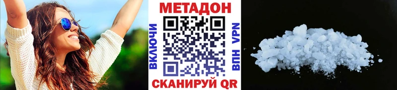 гидра tor  Елизаветинская  МЕТАДОН мёд 