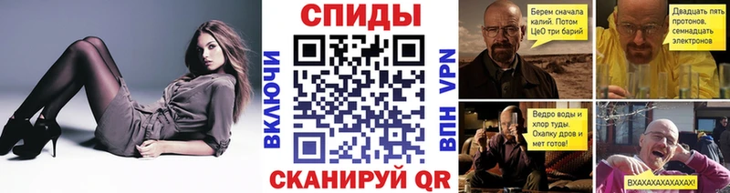 МЕТАМФЕТАМИН мет сколько стоит Елизаветинская