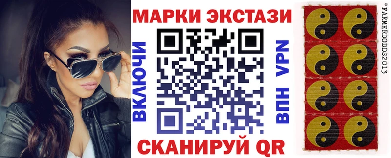 Марки 25I-NBOMe 1,5мг  Елизаветинская 
