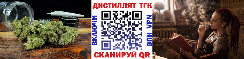 продажа наркотиков блэк спрут зеркало нарко площадка наркотические препараты Елизаветинская ТГК Wax